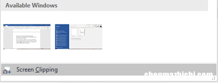 如何使用Microsoft Word内置的屏幕截图工具