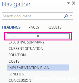 如何使用Microsoft Word中的导航窗格