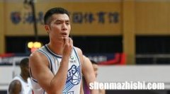 山东对宁波篮球