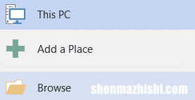 如何在Ms Word中查找文件位置