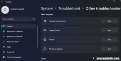 如何修复Windows11中丢失的Wi-Fi图标？
