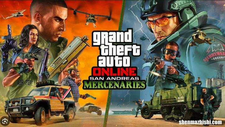GTA5 PC版作弊码大全，玩转侠盗猎车手