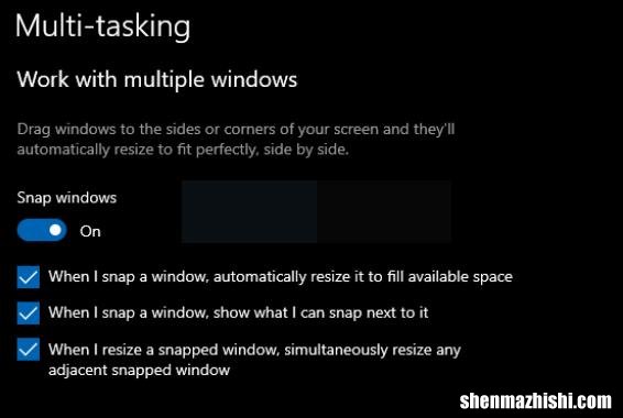 如何在Windows10上分屏，设置左右分屏方法