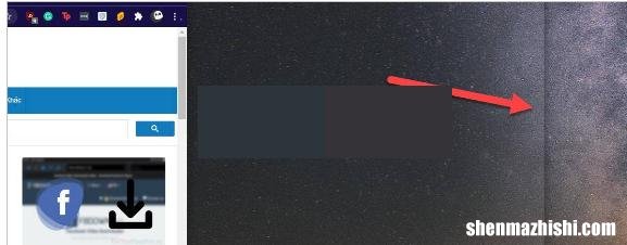 如何在Windows10上分屏，设置左右分屏方法