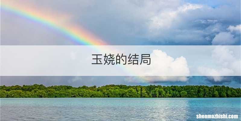 上海买二手房有什么发票