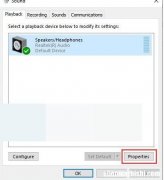 在Windows10中禁用音频增强功能