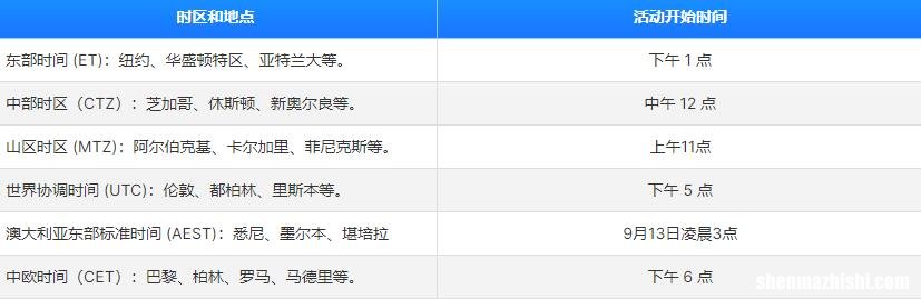 iPhone15即将上市：如何以及何时观看Apple活动直播