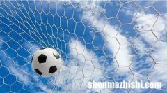 竞彩足球查询详细最准最快