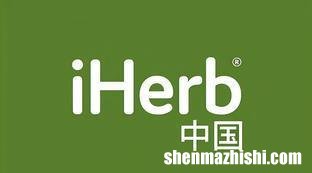 梅西为什么骂荷兰人