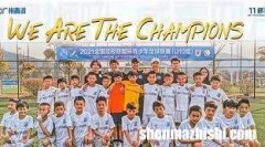 恒大u10梯队vs日本u10