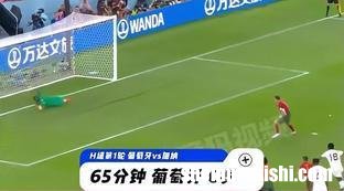 欧州杯绝赛c罗上
