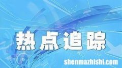 西班牙人战平巴萨新闻报道