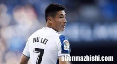 最新的国家队名单没武磊