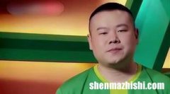 骂国足的那个人
