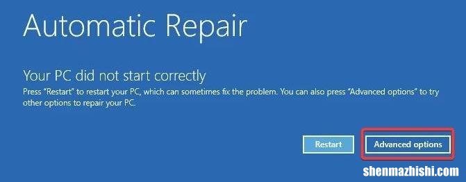 如何修复Kernel_Security_Check_Failure错误？