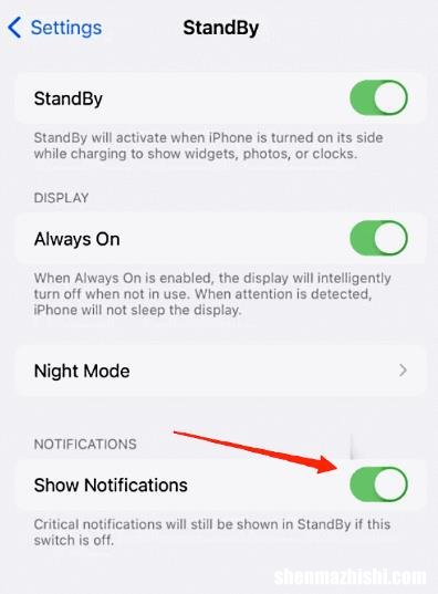 如何在运行iOS17的iPhone中启用或禁用待机模式下的通知？