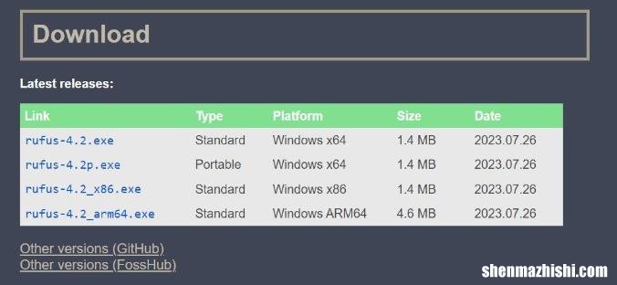 如何从BIOS重新安装Windows11？
