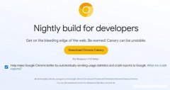 什么是Chrome Canary，您应该使用它吗？