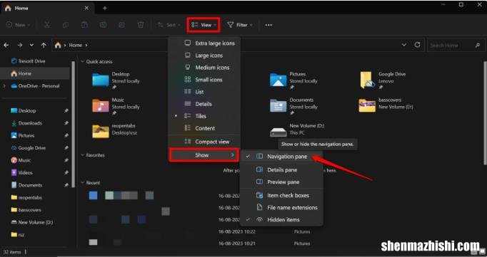 如何修复Windows11中文件资源管理器左窗格丢失？