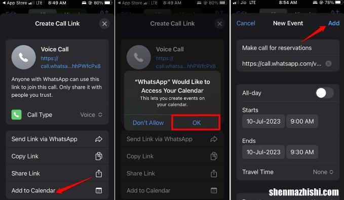 如何使用日历应用程序在iPhone上安排WhatsApp通话？