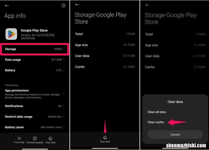 如何修复Google Play商店错误DF-DFERH-01？