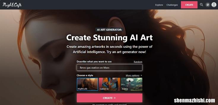 NightCafe AI Studio是什么？