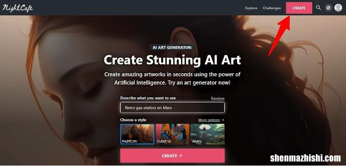 NightCafe AI Studio是什么？