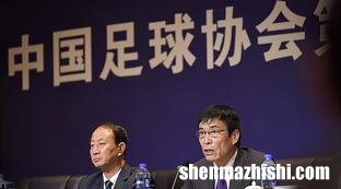 中国足协禁赛