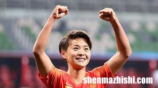中国女足退役成员名单