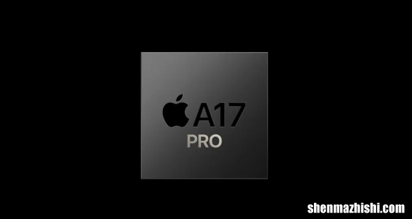 苹果A17 Pro是一款3nm芯片，为iPhone15 Pro提供动力