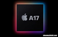 A17芯片性能强劲，iPhone15Pro在Geekbench上刷新纪录