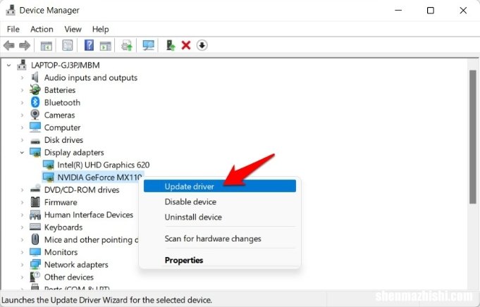 如何修复Windows11中夜灯不工作的问题？