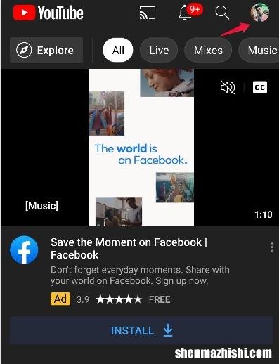 如何屏蔽YouTube应用Android上的广告？