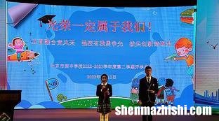 4年一次的足球比赛