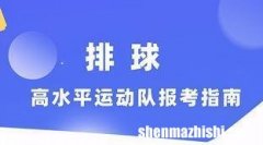 福建足球协会甲级联赛