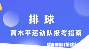 福建足球协会甲级联赛