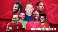 曼联转会利物浦的球员