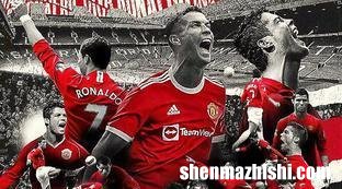 c罗曼联首秀哪里看