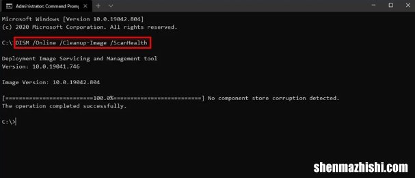 Windows11文件系统错误，如何通过7个步骤修复它