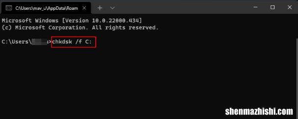 Windows11文件系统错误，如何通过7个步骤修复它