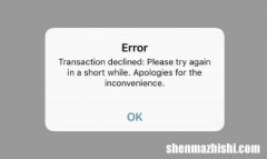 修复Venmo：交易被拒绝或付款失败错误