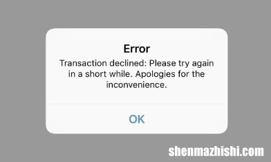 修复Venmo：交易被拒绝或付款失败错误