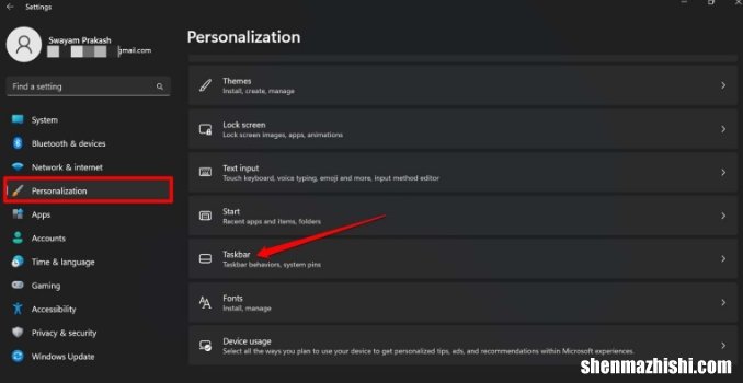 win11任务栏天气如何添加，任务栏显示天气小部件方法