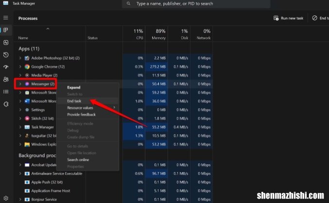 如何修复Facebook Messenger在Windows11上无法运行的问题？