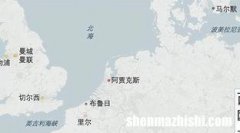 欧冠有哪些国家参加