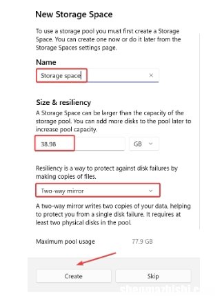 如何在Windows11上对外部硬盘进行RAID