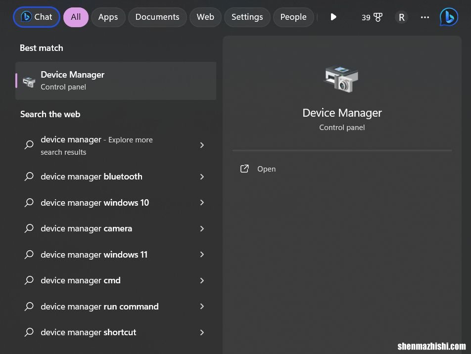 Windows11中Msvcr110.dll丢失错误,6种修复方法