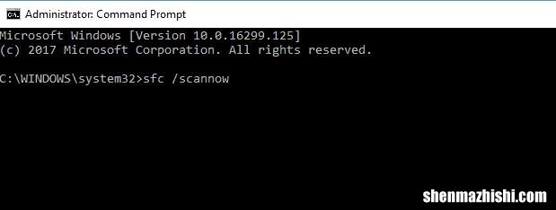 如何修复Windows停止代码0xC000021？