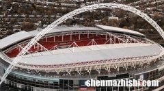 温布利球场是哪个球队的主场