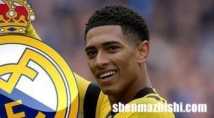 贝林厄姆加盟皇马